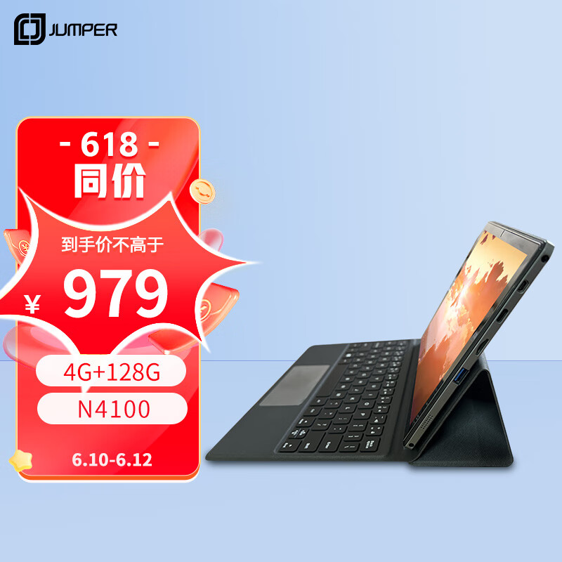 京东平板电脑历史价格在哪里找|平板电脑价格走势图