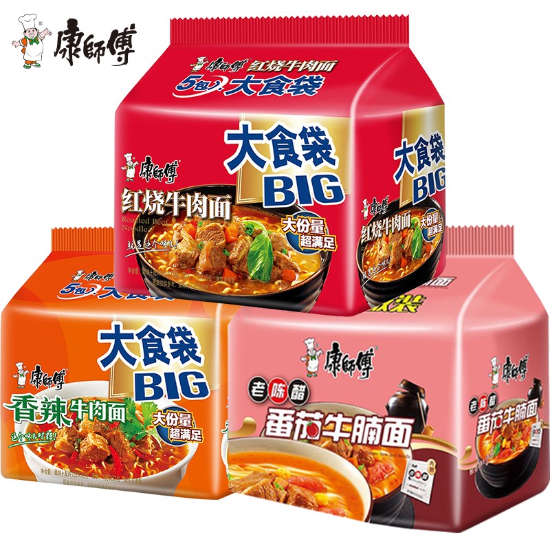 康师傅方便面big大食袋5连包香辣牛肉面速食大食代泡面零食品整箱 香