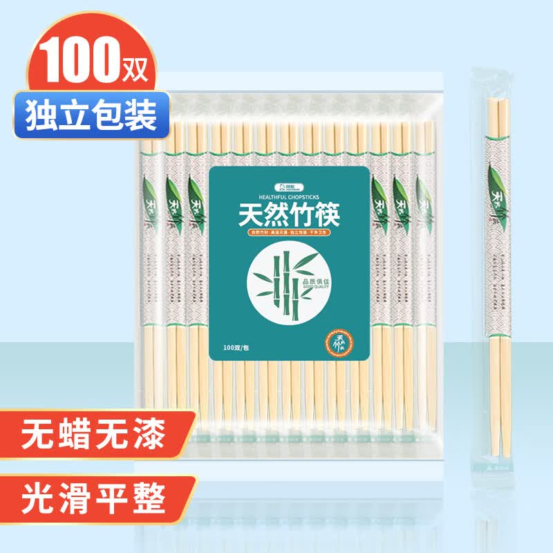 阿熙一次性筷子100双独立装干净卫生环保竹筷外卖快餐家用批发怎么看?