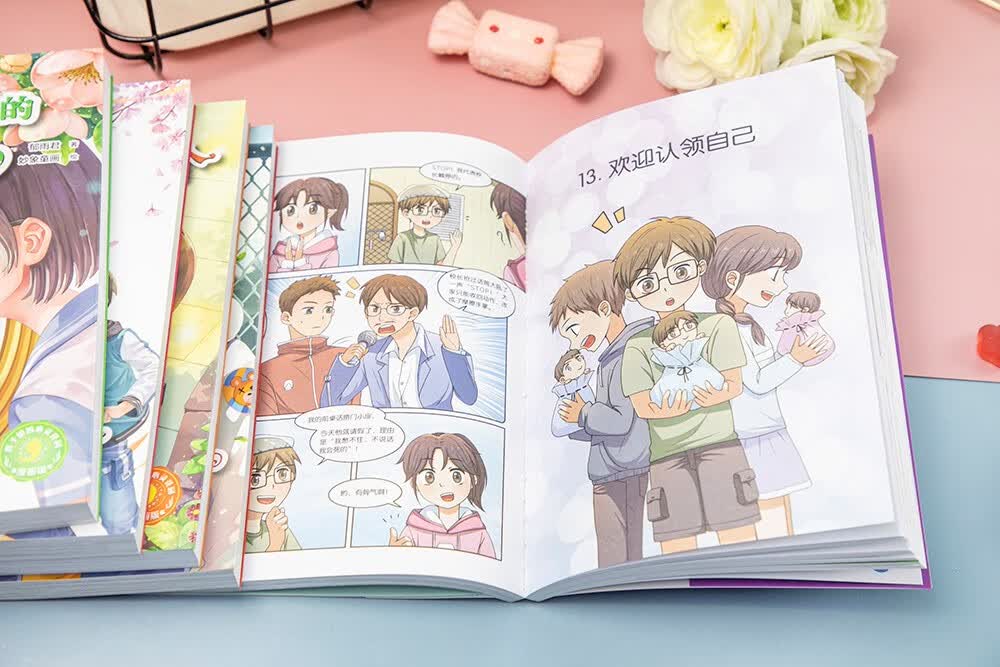 辫子姐姐心灵花园：漫画版 谁来和我交换秘密详情图