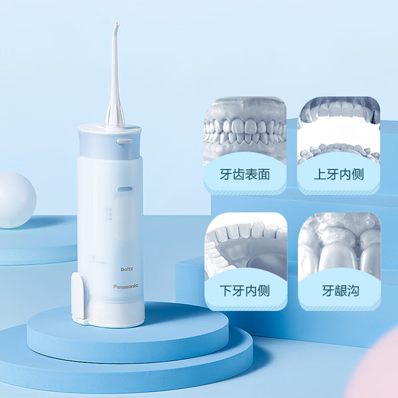 松下ER-WDJ1DA405冲牙器好不好？使用感受！