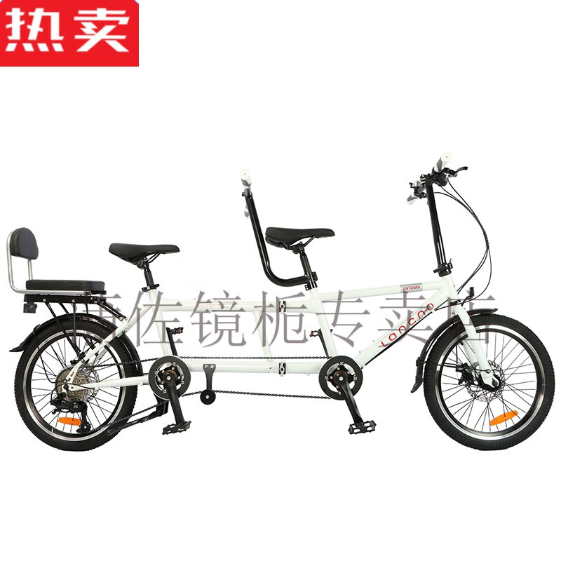 义梦 双人自行车双人骑 22寸联排双人自行车父子母子双人单车折叠情侣
