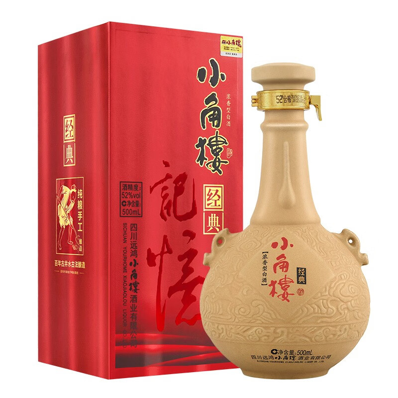 哪里可以查询白酒历史价格|白酒价格走势