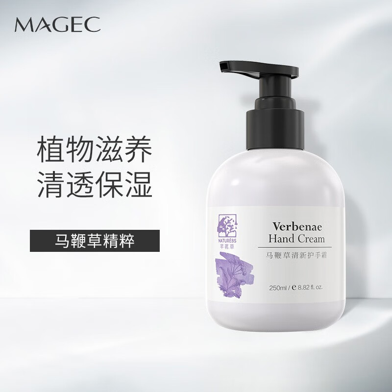 护手霜低价历史查询|护手霜价格比较