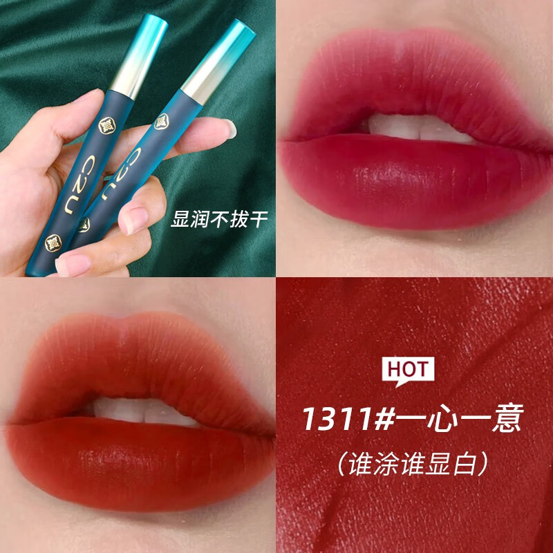 京东美妆穿搭 2023-07-03 - 第26张  | 最新购物优惠券