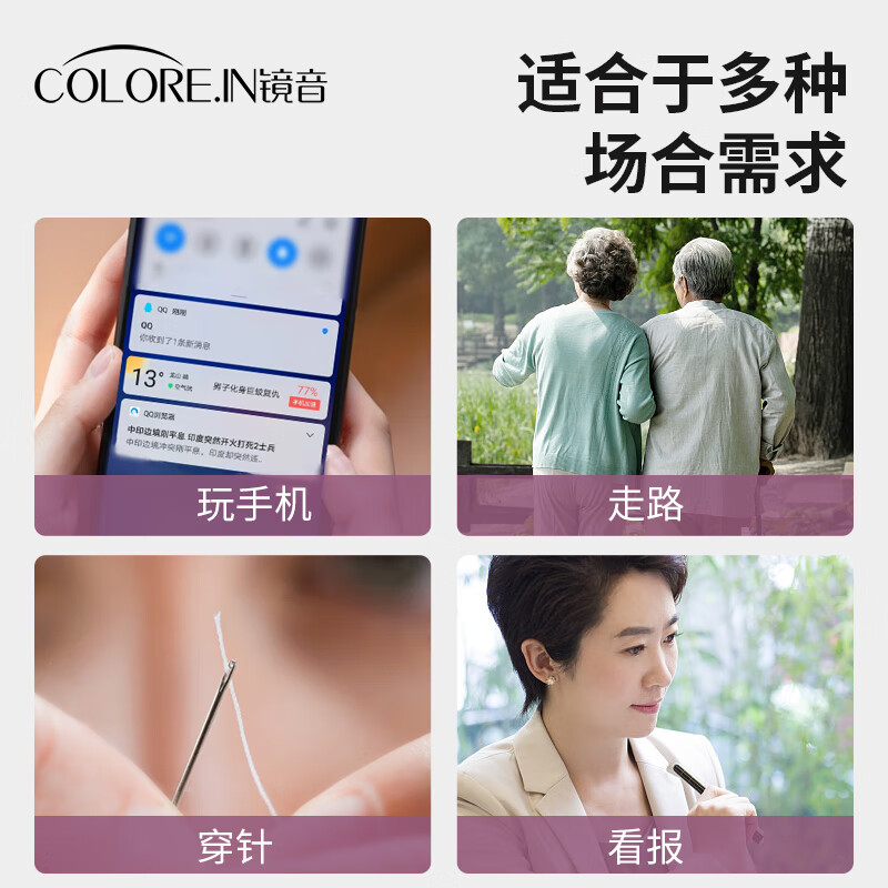 蔡司（ZEISS）折叠老花镜女高清防蓝光超轻便携式时尚显年轻老人老光老花眼镜 粉金框（超显气质） 升级colorein高清防蓝光镜片150度