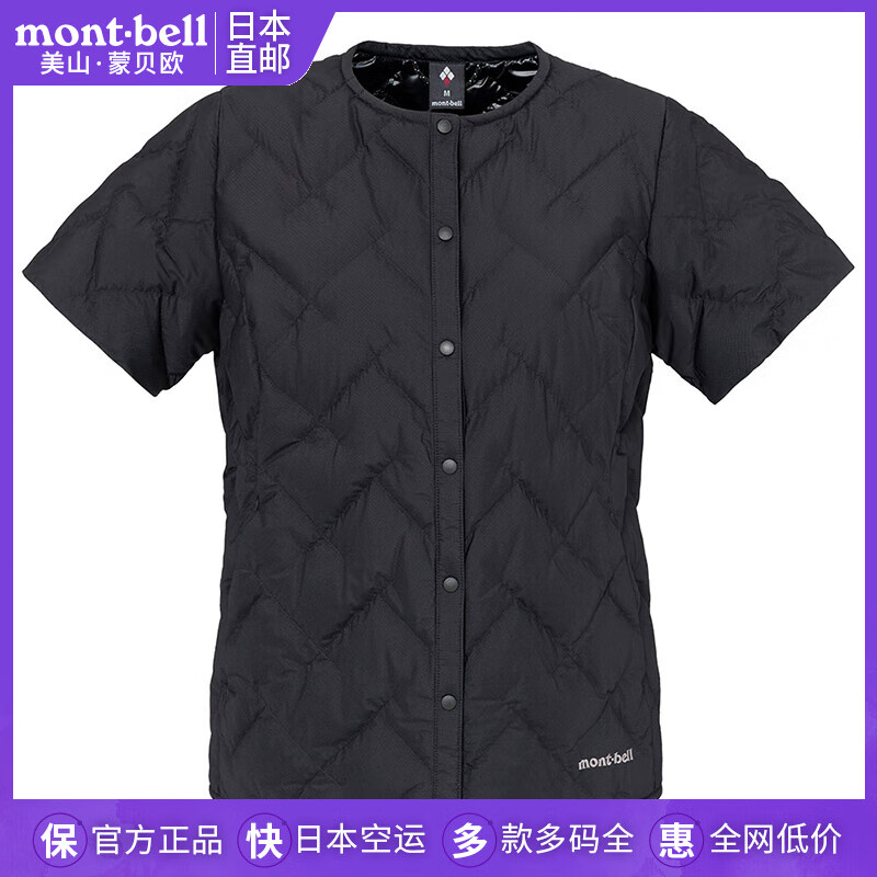 mont·bell日本直邮美山蒙贝欧秋冬季新款户外女士轻薄保暖护肩马夹1101669 BK黑色/1101669 XL