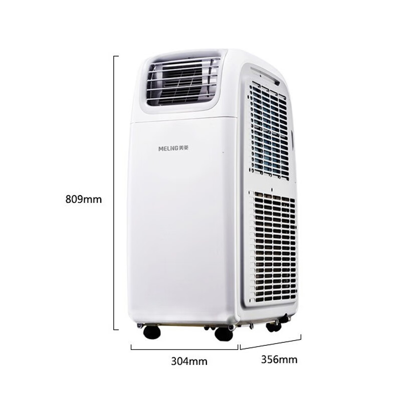 美菱可移动空调一体机家用1匹大1.5匹免安装空调独立除湿立式柜机 大1.5匹KY-3610