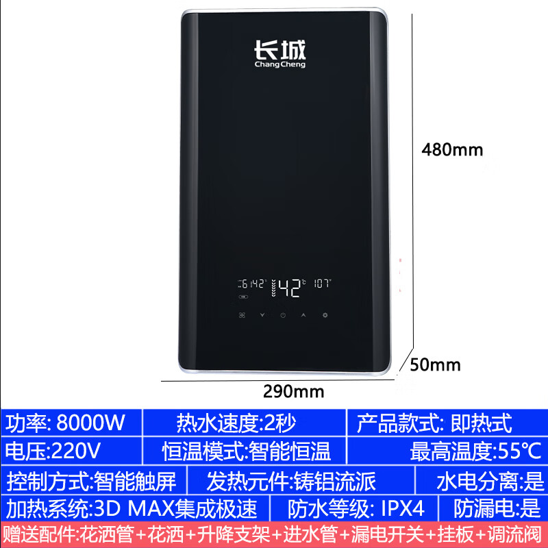电热水器品牌排行前十名：揭秘这10款速热节能优选机型-图片10