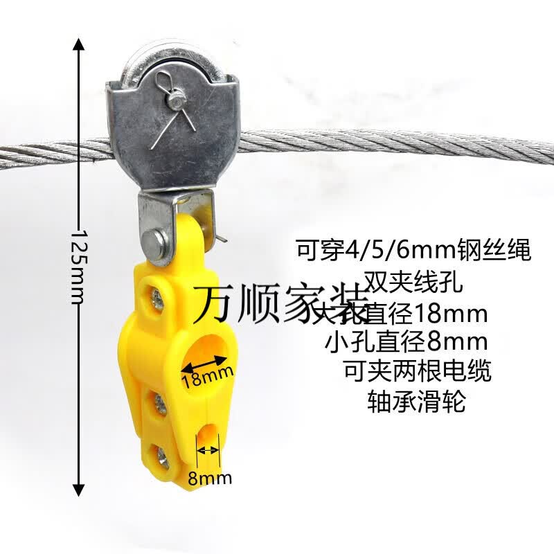仁聚益天车铁吊线滑轮电动葫芦行车钢丝绳小滑轮放线 1号半塑料轴承轮