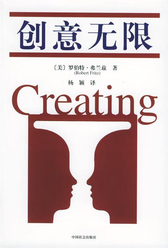 创意无限【正版好书,下单速发】