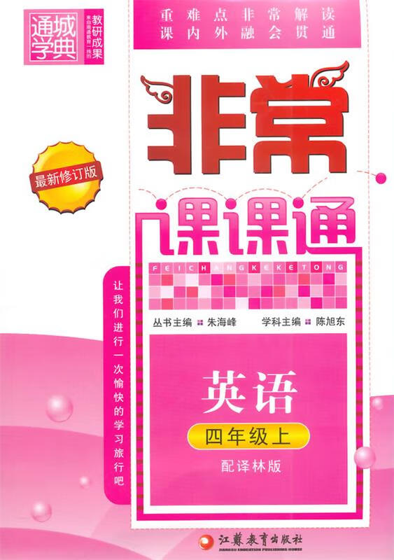 守夜者 罪案终结者的觉醒 法医秦明【正版好书，下单速发】