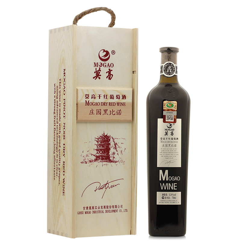 莫高(mogao)红酒庄园黑比诺干红葡萄酒 750ml*1瓶 红酒