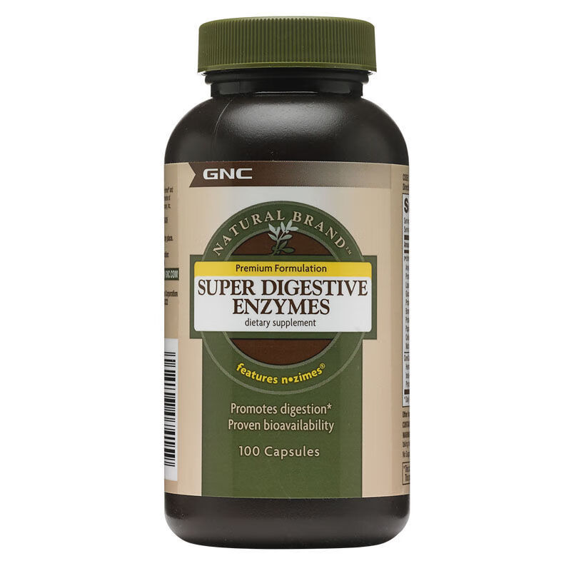 健安喜健安喜美國原裝消化酶膳食纖維素膠囊100粒消化不良 100粒