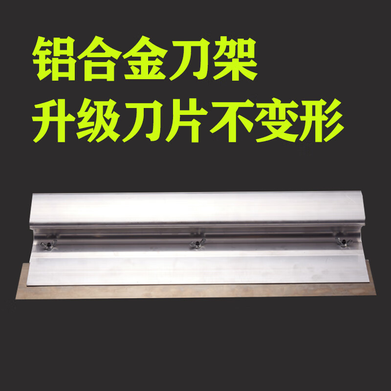 悦常盛定制油漆工具大全批灰找平神器刮腻子刮刀大刮板刮灰刮大白批墙