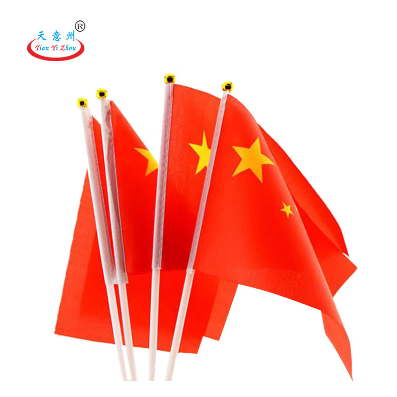 天意州 手摇旗 (7号手摇旗 20*30cm 50面)