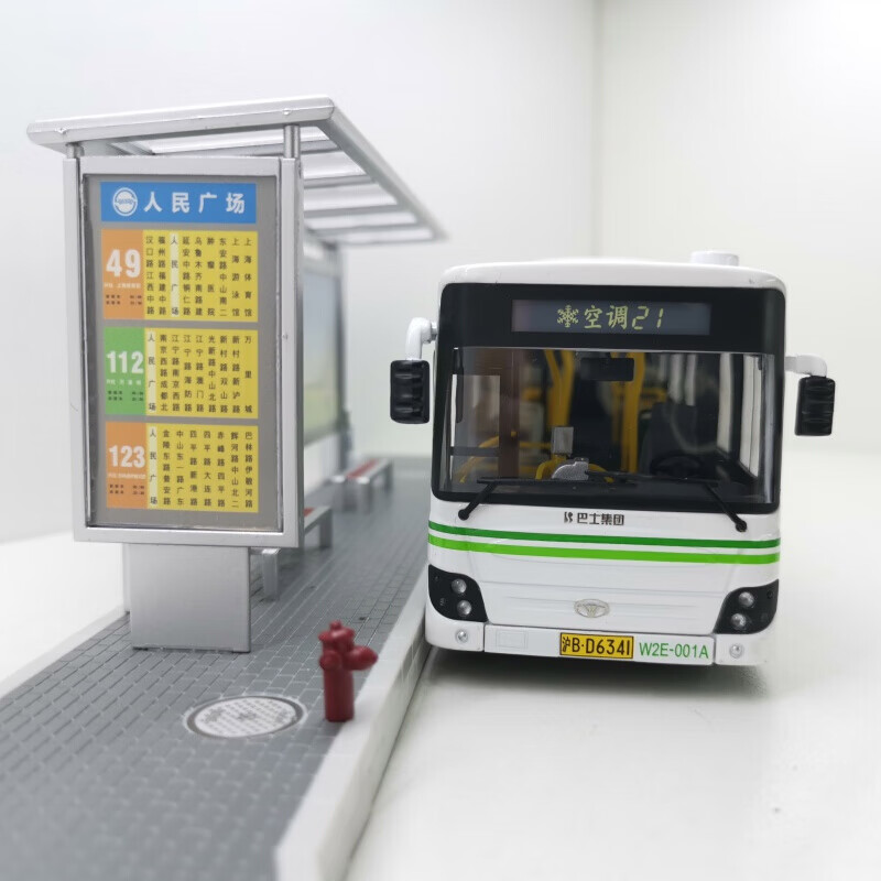 上海21路公交车模型大宇万象巴士集团汽车巴士模型玩具限量版1:43 21