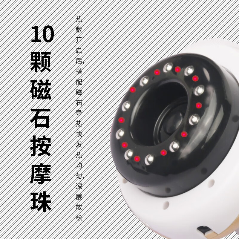 福然客 电动刮痧仪器真空拔罐器家用砭石温灸仪负压热敷刮痧板片艾灸吸痧 插电升级款红