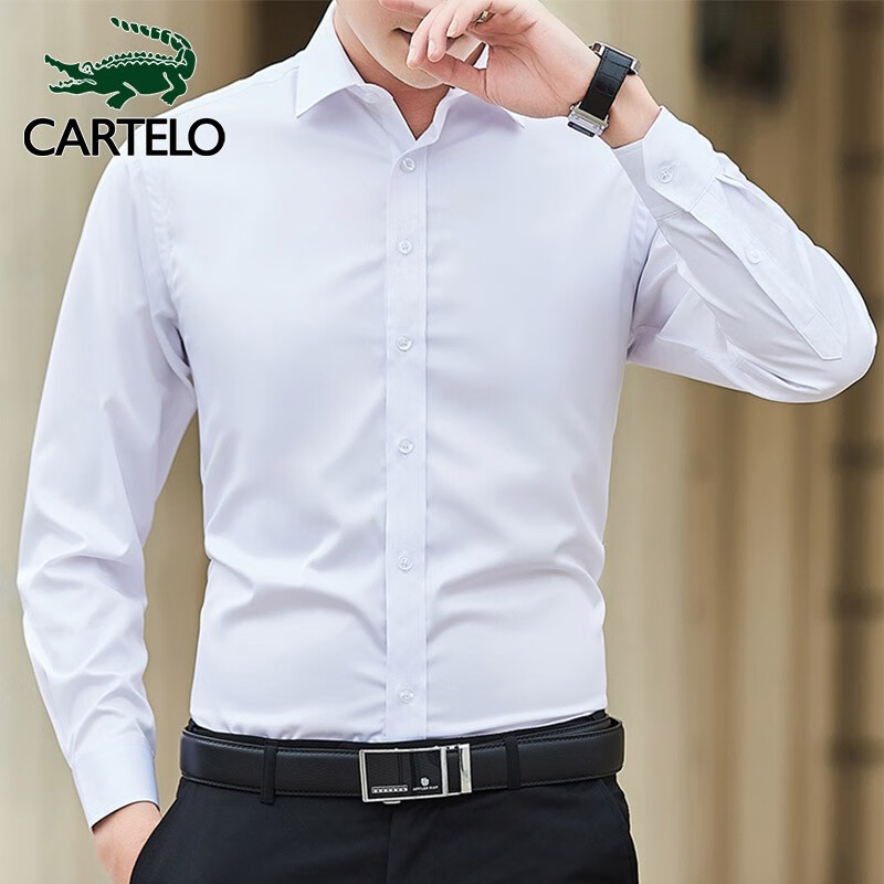 卡帝乐鳄鱼(CARTELO)衬衫男 经典纯色白衬衫修身正装商务休闲衬衣 1F158101311 白色 XL
