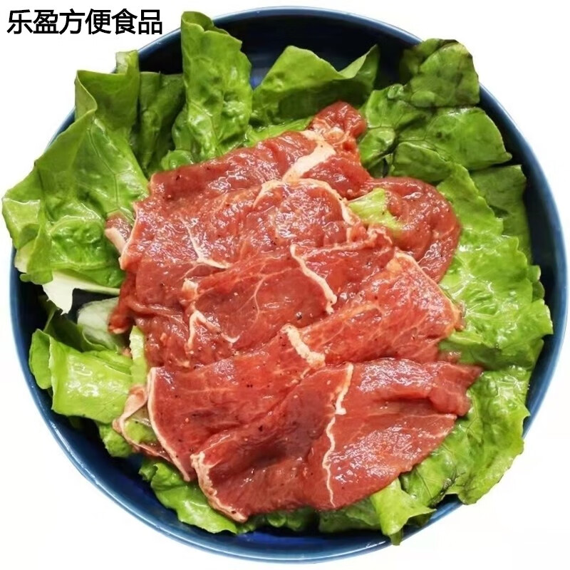 哺食旺火锅店整箱麻辣牛肉片商用半成品冒菜烧烤新鲜腌制码味快捷菜
