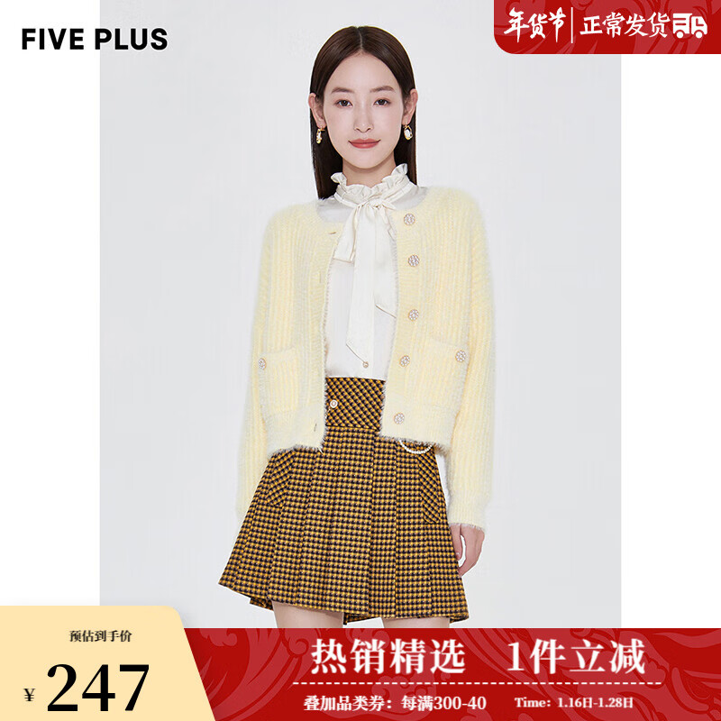 怎么看毛衣商品的历史价格|毛衣价格比较
