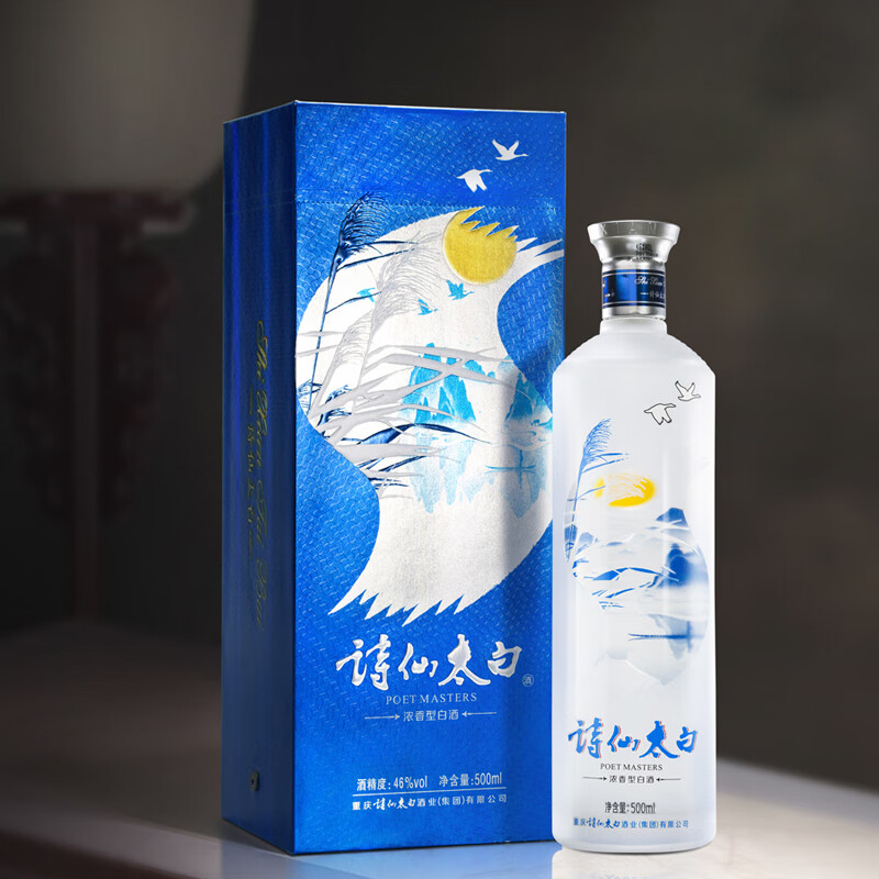 诗仙太白酒 中国诗酒 浓香型白酒46度 500ml 蓝 6瓶