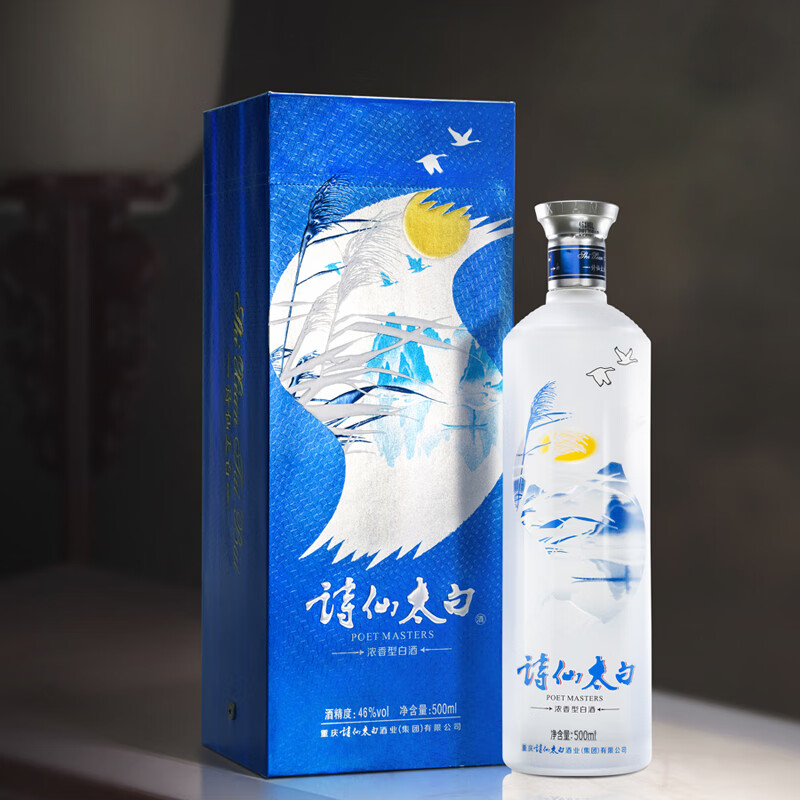 53°诗仙太白盛世唐朝将军酒15年500ml