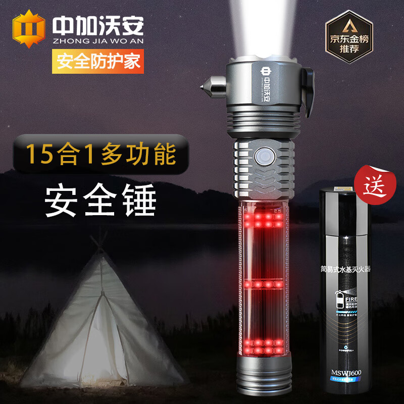 查安全锤价格历史|安全锤价格比较