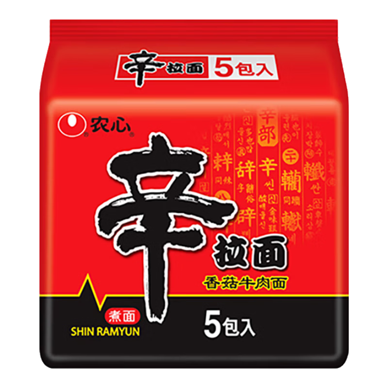 农心经典辛拉面泡面方便面多口味火锅部队锅拉面速食 辛拉面5连包