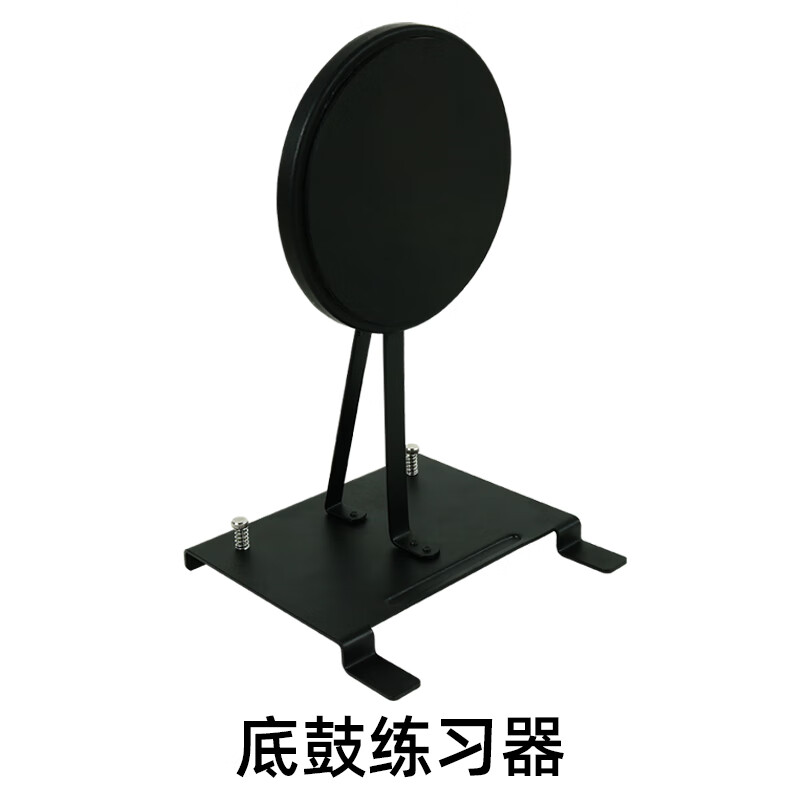 底鼓练习器单踩底鼓哑鼓踏板静音练习垫独立金属脚踏