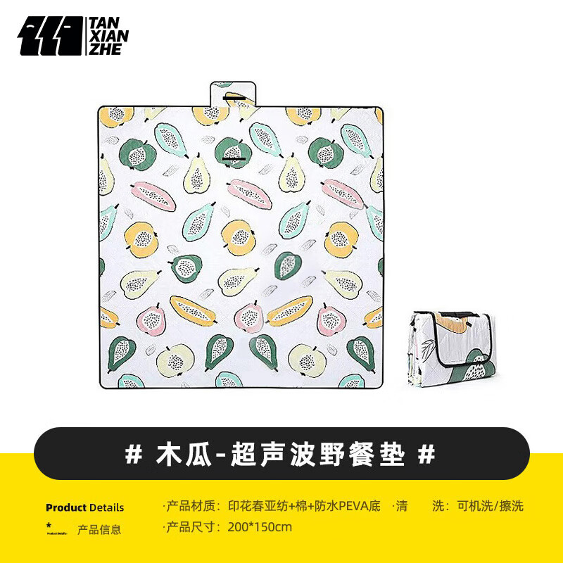 ̽���ߣ�TAN XIAN ZHE�� Ұ�͵滧�ⴺ�ε��ӼӺ����������ins��Ұ���ص��ƺ¶ӪҰ�Ͳ� ��Լ��3mm��ľ��200*150cm