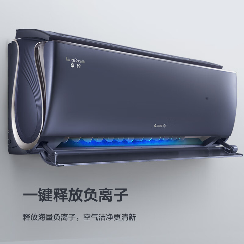 格力KFR-35GW/NhCf1BGj空调怎么样？有何优势？本文告诉你答案