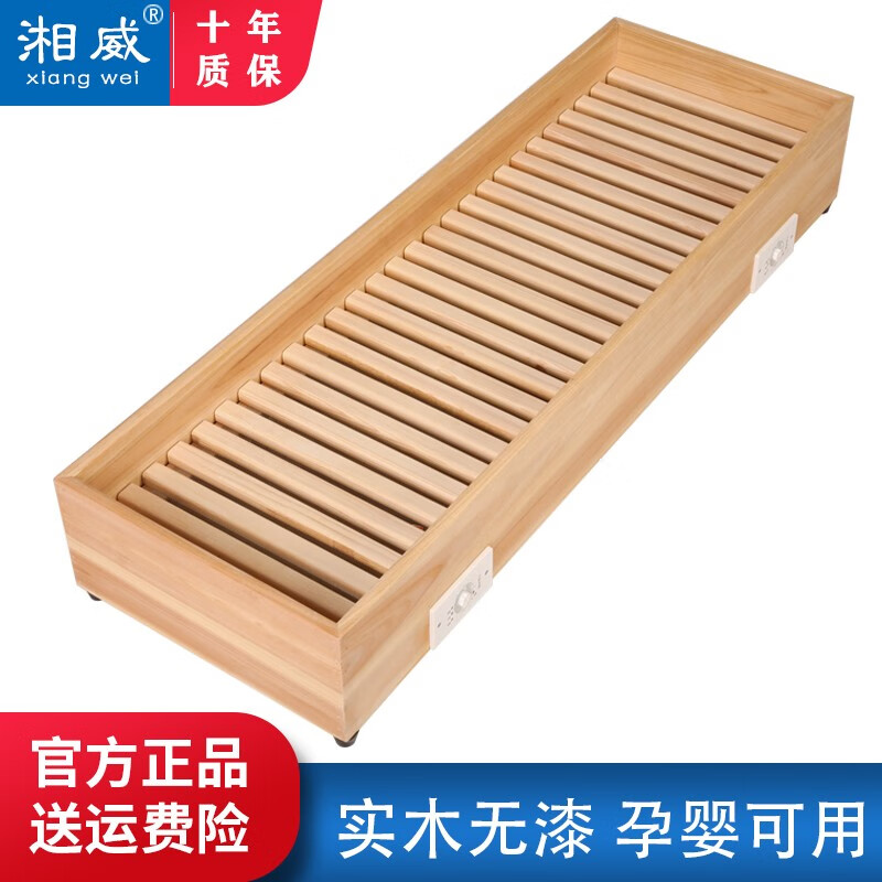 湘威 烤火器家用实木取暖器烤脚办公室暖脚器节能电烤火炉脚踏烤火箱学生电火桶电火盆冬季暖神器烤脚箱 无漆杉木120*40*19CM 1-5人款 实木
