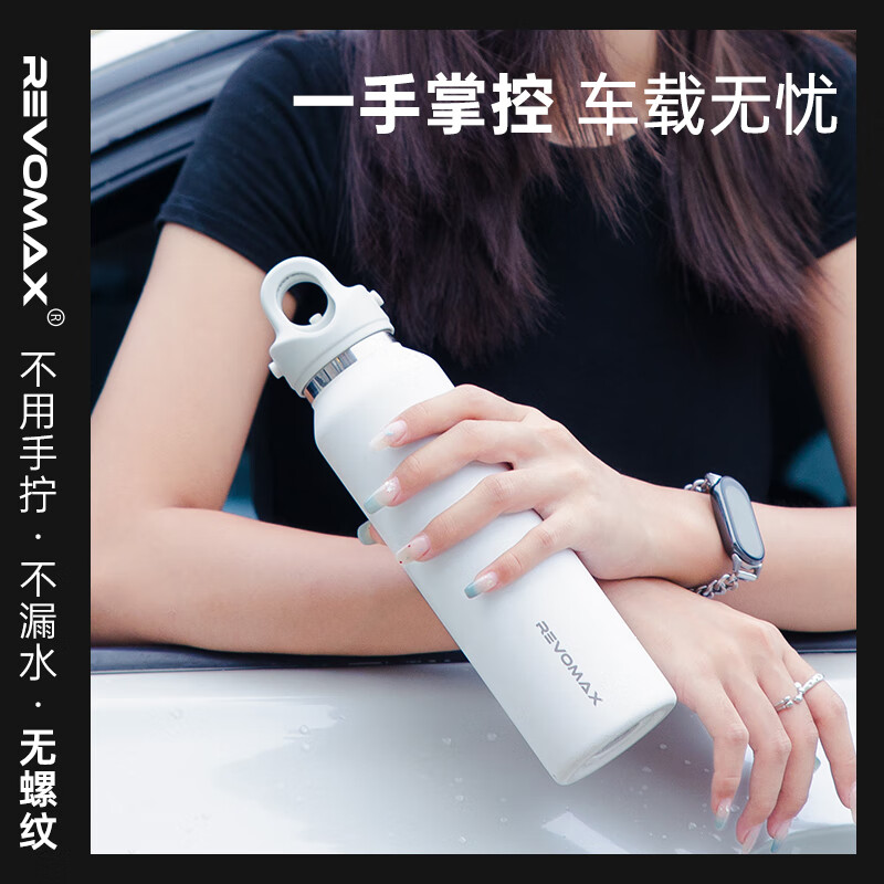 锐虎保温杯带盖小容量直身杯单手开盖便携水杯316L不锈钢保温壶 向日葵黄-内壁316L不锈钢473ml