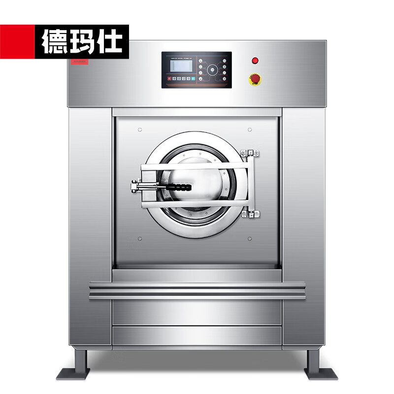 德玛仕(demashi)商用洗衣机 工业水洗机 30kg全自动大型床单被套洗