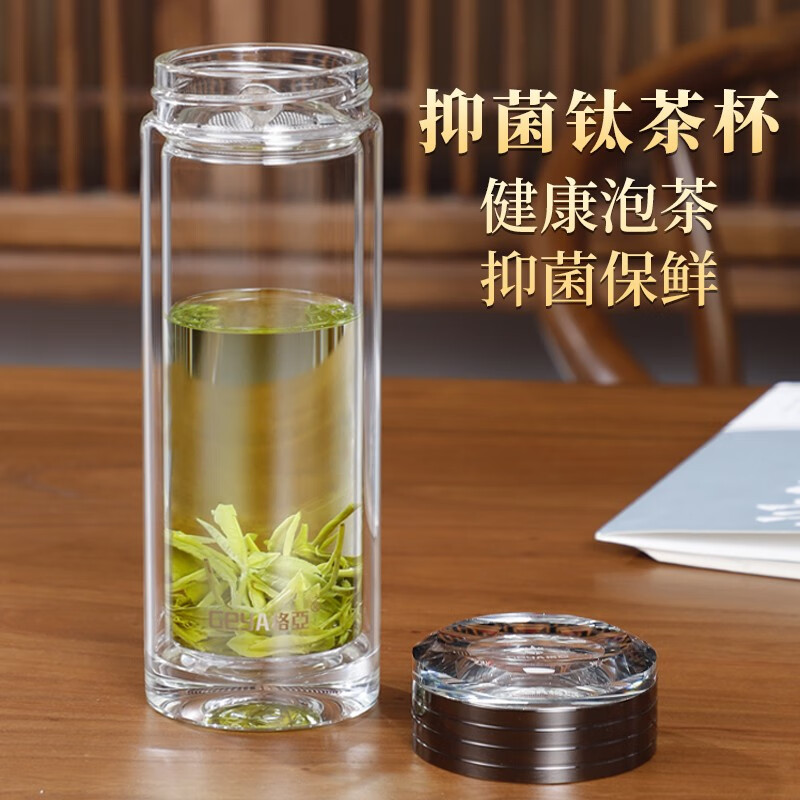 格亚(GEYA)抗菌钛茶杯双层玻璃杯男士钛杯商务玻璃泡茶水杯杯子办公礼品定制 锆石天幕款【皮质礼盒】400ml