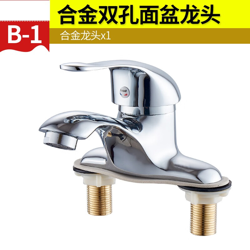 畅玩双孔三孔双管冷热水龙头冷暖双脚陶瓷芯洗手池水阀台盆洗手间台盆