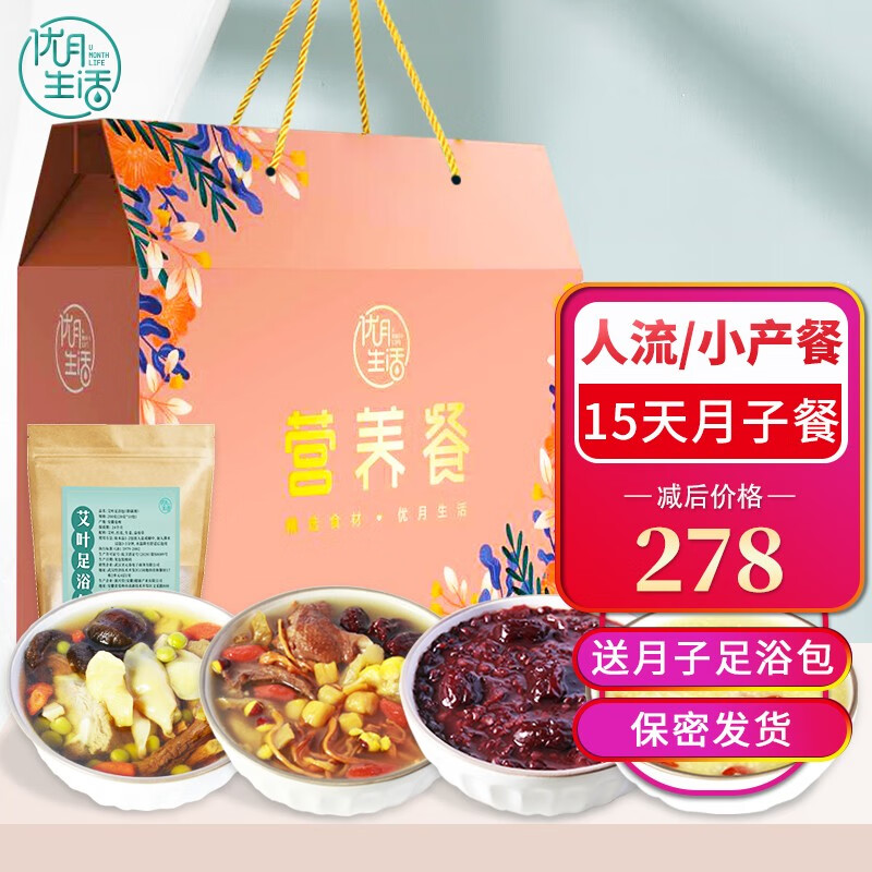 京东孕期营养历史价格查询在哪|孕期营养价格走势