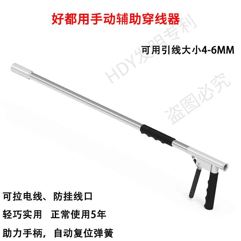 澳颜莱德国品质手动穿线器电工拽线穿墙神器暗线暗管墙体穿线机pvc