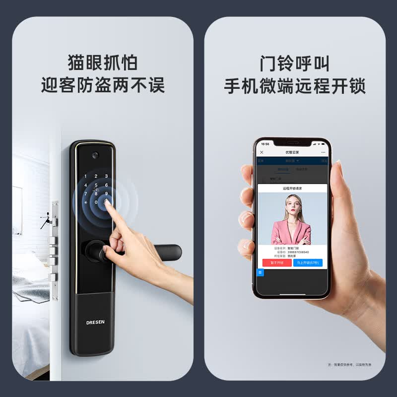 DRESEN智能门锁指纹锁可视带摄像头密码门锁防盗门锁家用智能锁猫眼锁 屏幕猫眼款-远程解锁+上门安装