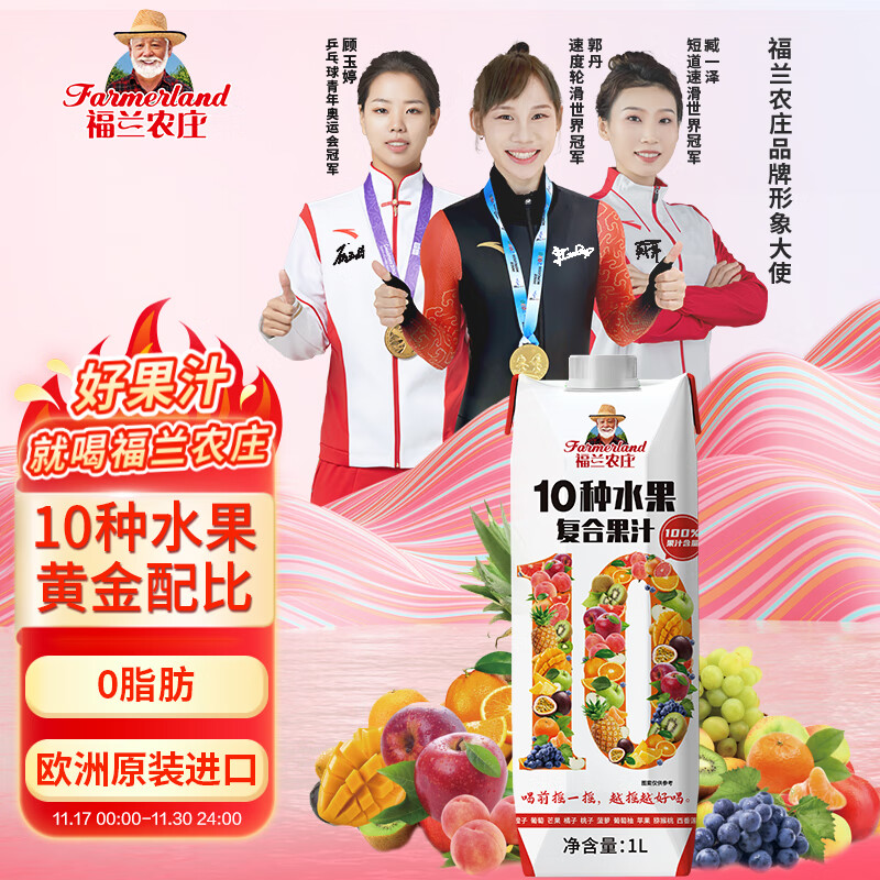 看饮料价格涨跌软件|饮料价格历史