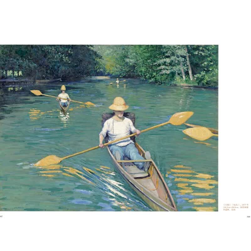 隐秘的伟大·120幅名画背后的故事