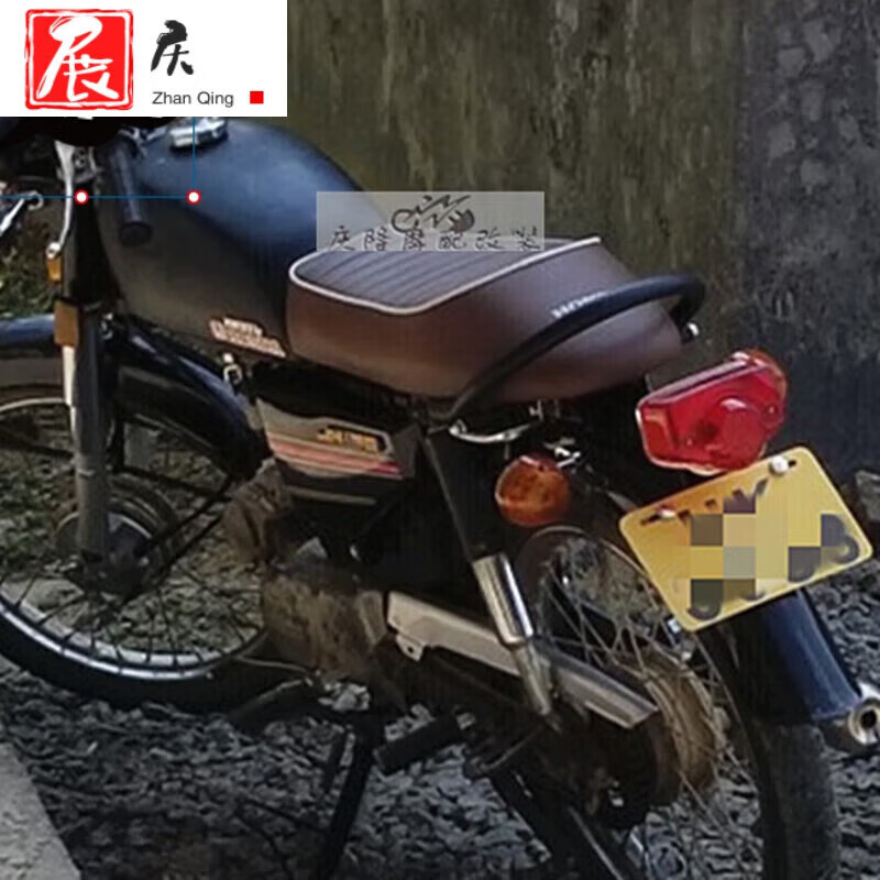 塔克尔适用于嘉陵70链条嘉陵70摩托车复古改装半链盖 jl70大阳弯梁车