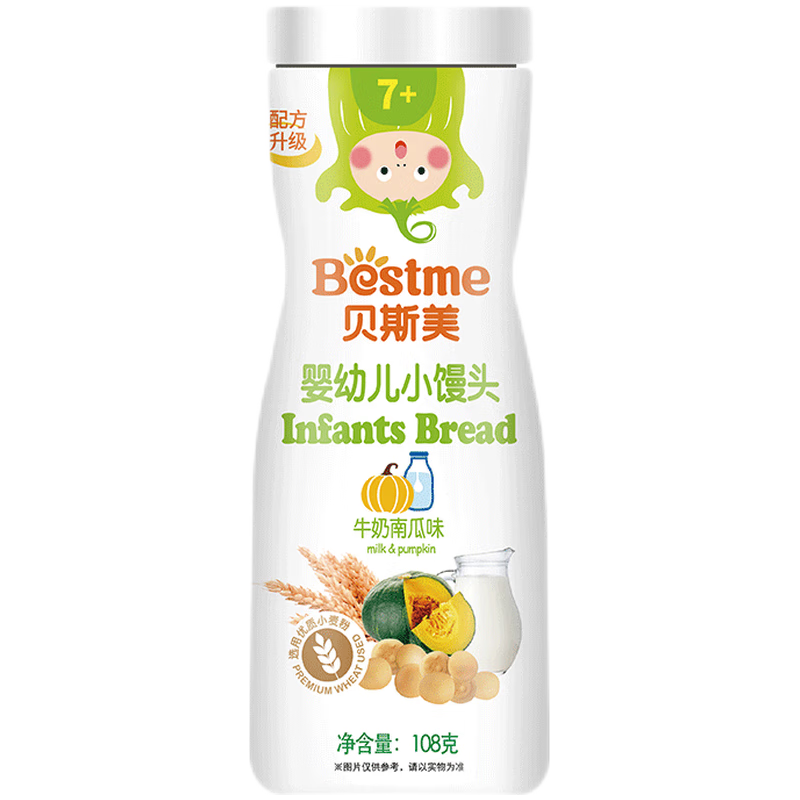 【大降价】婴幼儿小馒头价格走势及口味推荐|怎样查宝宝零食历史价