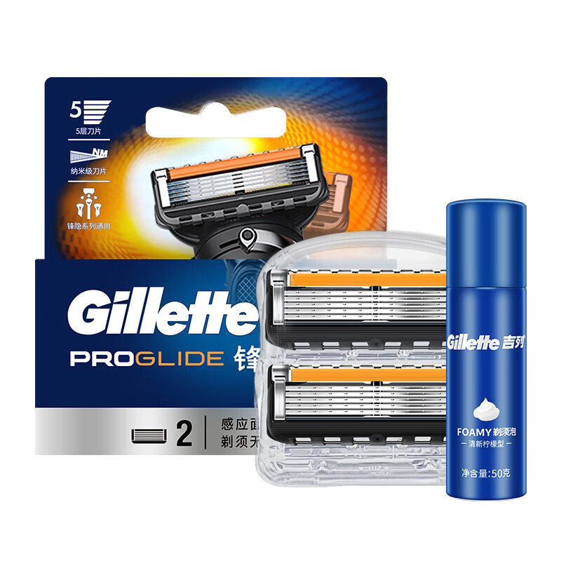 吉列 吉列锋隐致顺剃须刀手动刮胡刀刀头男士锋速5层刀片老式刮脸刀