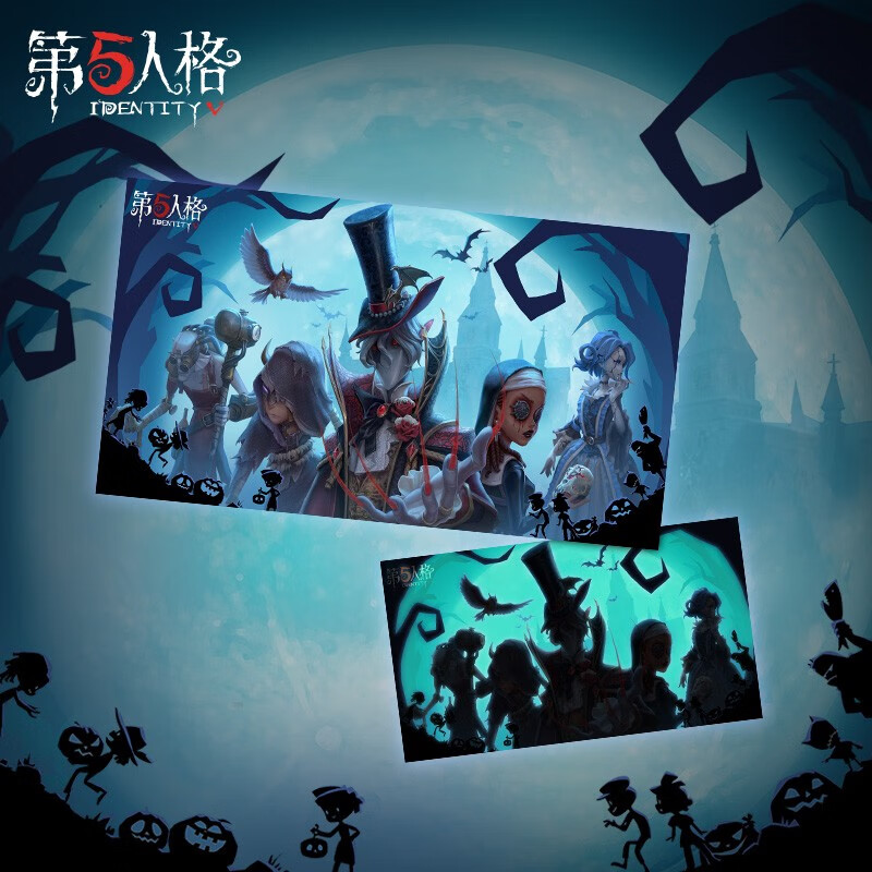 第五人格荧光信笺系列 网易第五人格官方周边 万圣之夜a款