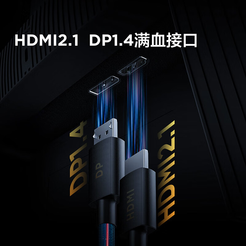 雷鸟(FFALCON)U8 25款 27英寸4K160Hz电竞显示器 HDMI2.1 HVA 1ms(GTG) HDR1400量子点广色域 MiniLED电脑显示器 雷鸟U8 25款