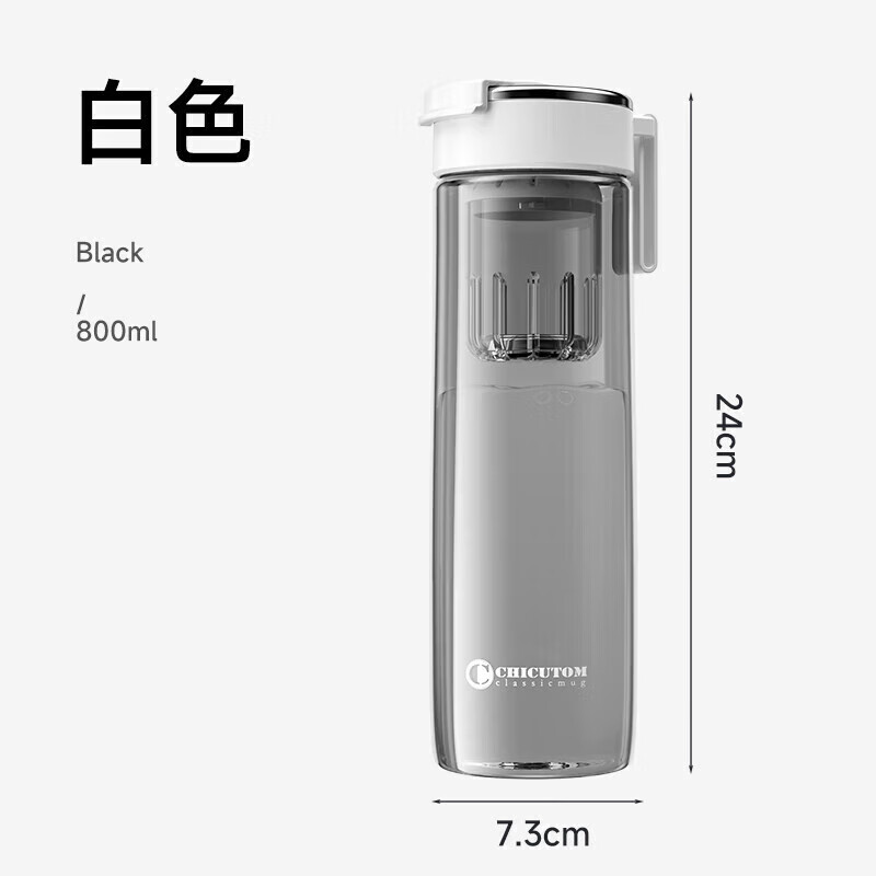 小米生态链同款茶水分离磁弹杯Tritan材质便携带茶隔户外大容量男 550ml 黑色 0个