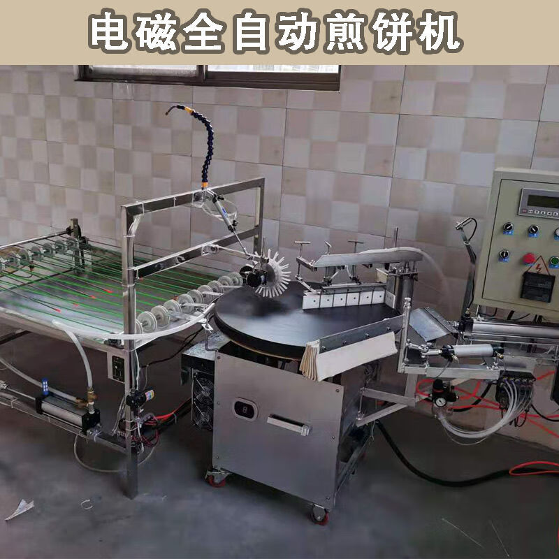 定制适用煎饼机/全自动煎饼机/杂粮煎饼机/商用煎饼机 电磁全自动煎饼