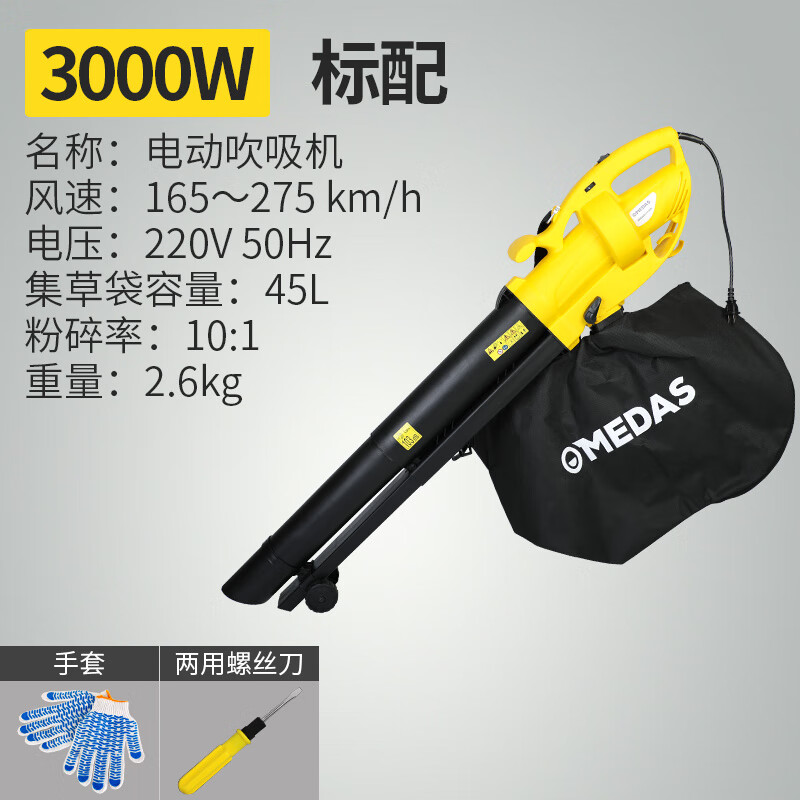 吸树叶的机器大功率 吸树叶的机器电动吹吸机家用吹风机粉碎草树叶落